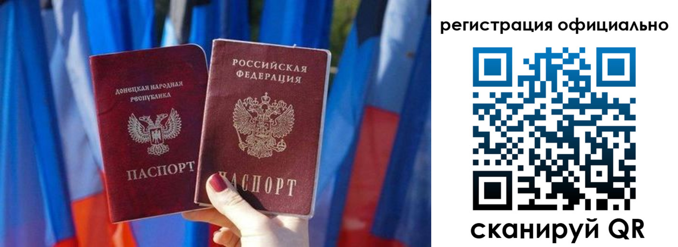 временная регистрация адрес в Заинске