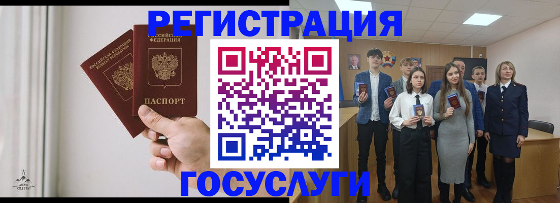 временная регистрация гарантия в Заинске